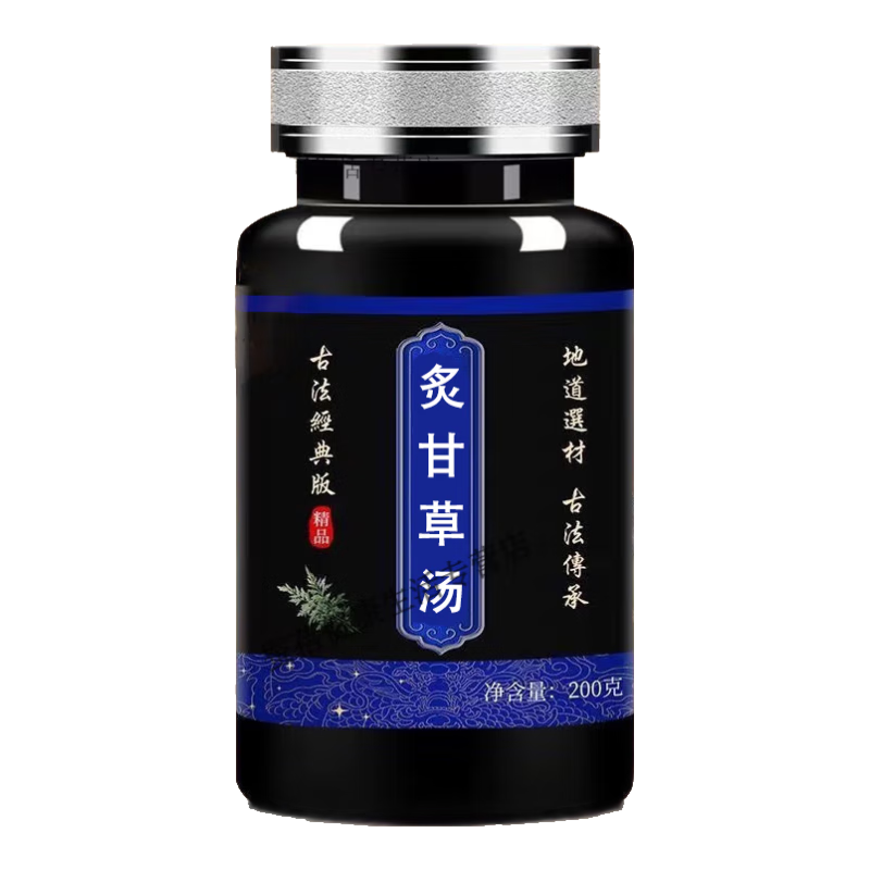 北京同仁堂炙甘草湯 原料濃縮丸 真材實(shí)料 精華萃取 藥食同源 傳統(tǒng)滋補(bǔ) 100g/瓶 買(mǎi)5發(fā)5 10瓶裝（超值）