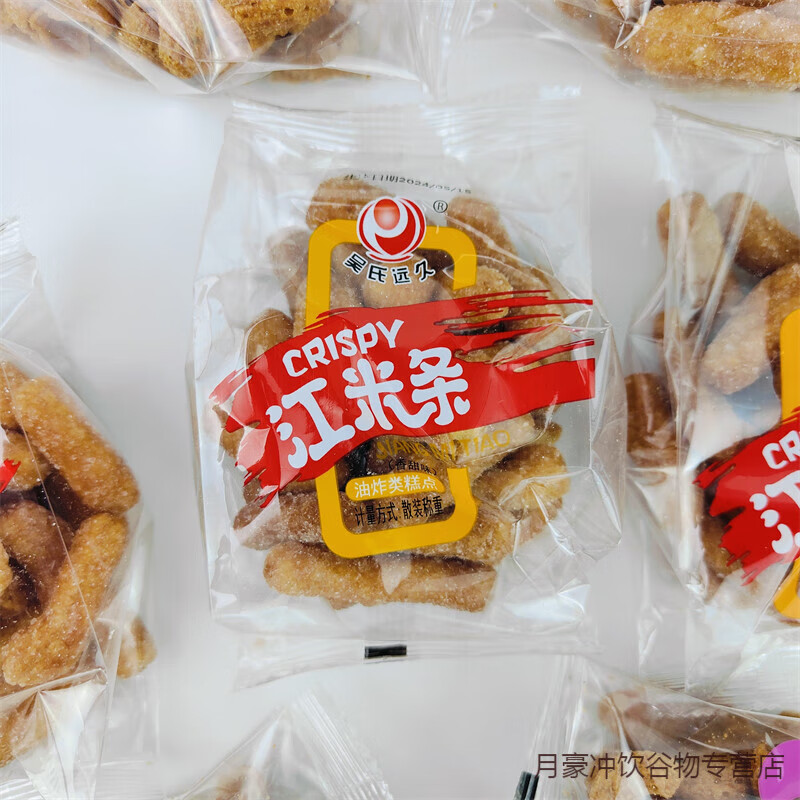 食懷吳氏遠(yuǎn)久江米條肥腸酥小包裝四川內(nèi)江特產(chǎn)兒時(shí)童年 【香甜味】江米條 2小包(試吃裝)
