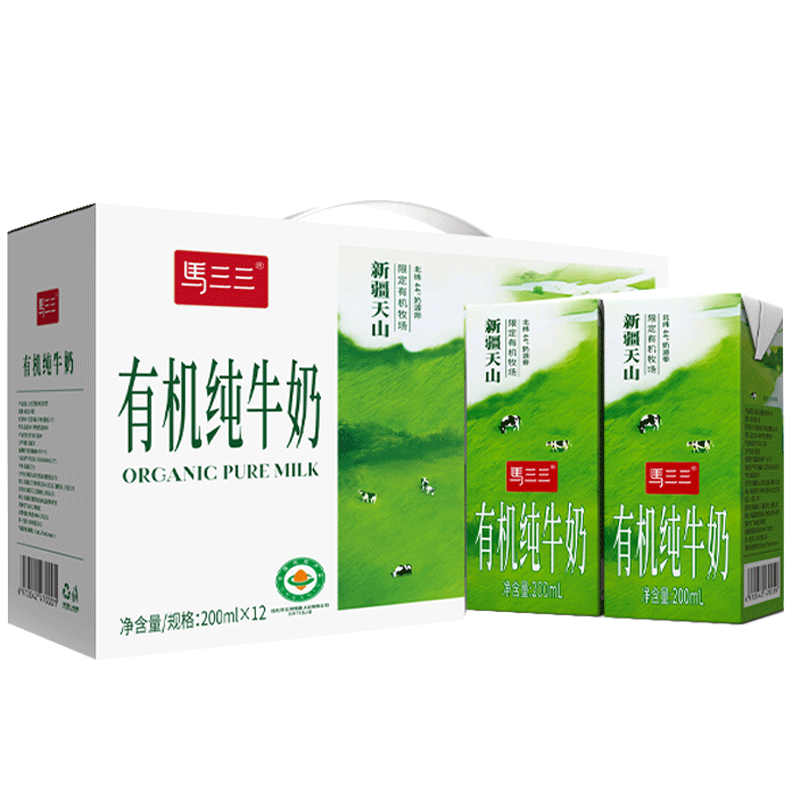 马三三新疆有机奶纯奶牛奶200mlX12盒礼盒装生牛乳礼盒