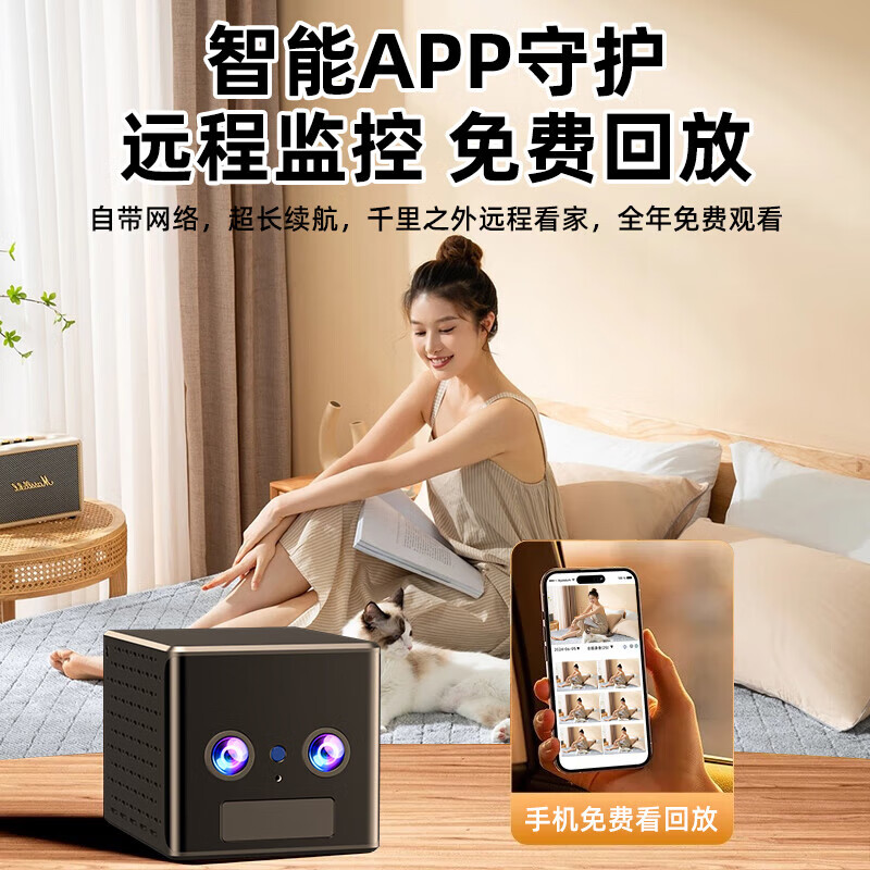 酷派（Coolpad）超清双摄变焦充电摄像头家用免插电无线wifi手机远程终身免流量监控器 4G顶配款+真10倍变焦+超大电量+录音录像