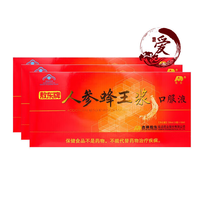 敖東3盒人參蜂王漿口服液 10瓶增加免疫人送禮長(zhǎng)輩禮物 3盒一療程裝【30瓶】
