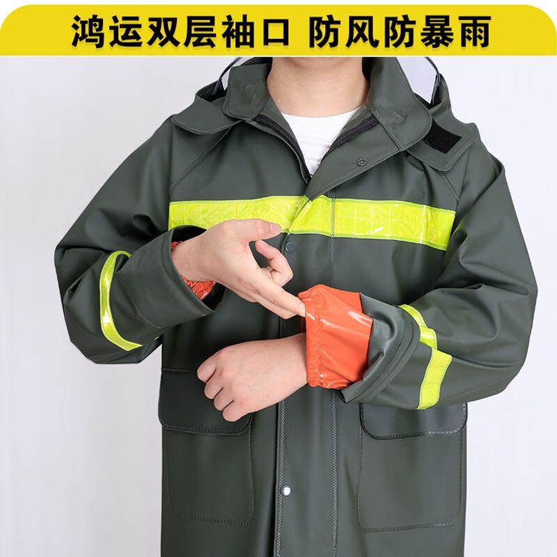 雄雪美防暴雨成人雨衣 长款连体雨披加宽工地安保劳保外卖一体式雨披 深蓝长款雨衣(前后反光条) XXL 1件 身高170-180cm