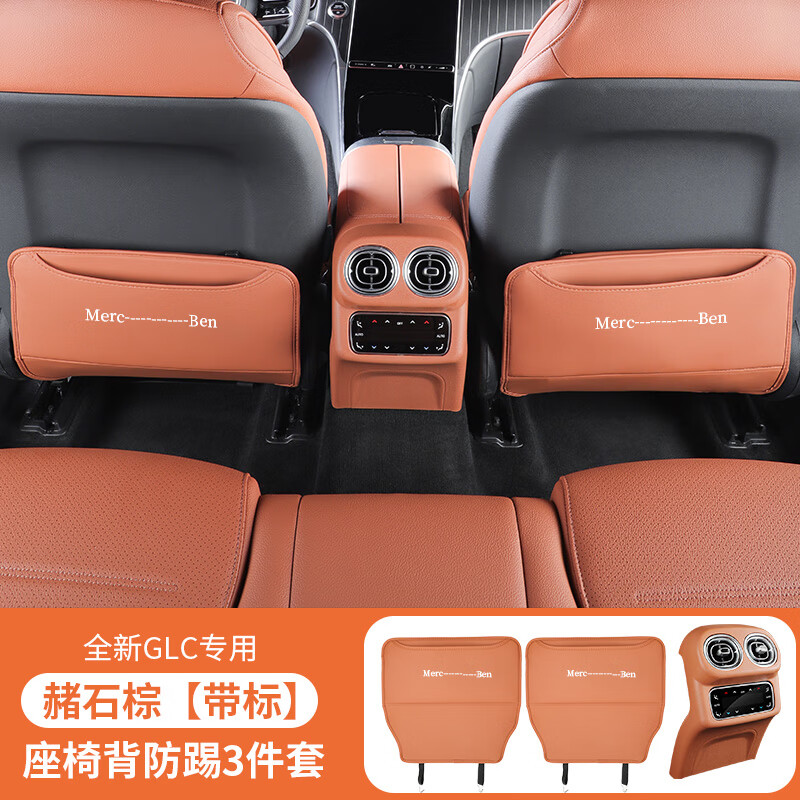 AEBX2026GLC300LαߵյڱֳƷ ڸ+ߵ桾ʯءGLC