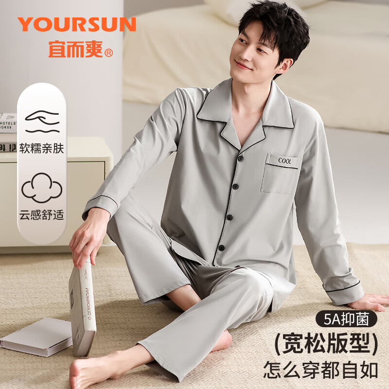 ���ڲ������˶�ˬ��������������ʿ˯�����ﶬ���ʳ��俪�����������⴩�Ҿӷ���װ 79.56Ԫ