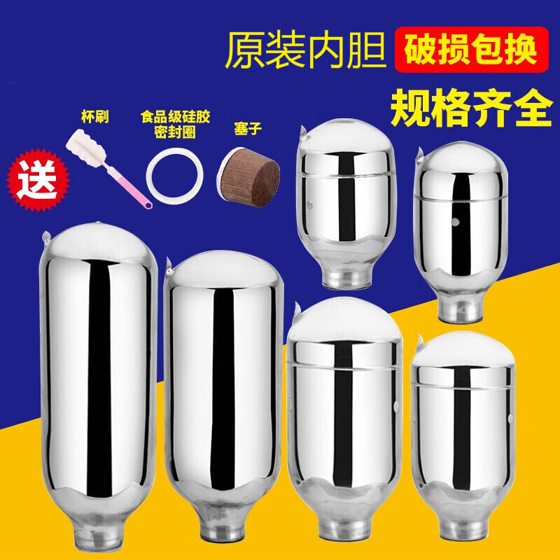 貝凈潔熱水瓶膽保溫瓶膽保溫壺暖水壺暖水瓶通用玻璃內膽保溫瓶內膽熱水 3.2升/8磅【硅膠圈+瓶塞】 3.2L