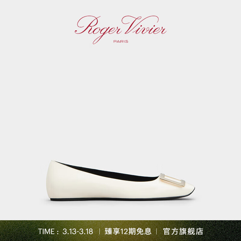 ROGERVIVIER/RV女鞋Trompette平底漆皮方扣芭蕾舞鞋rv方扣單鞋 白色 36.5 建議拍小半碼，詳詢客服