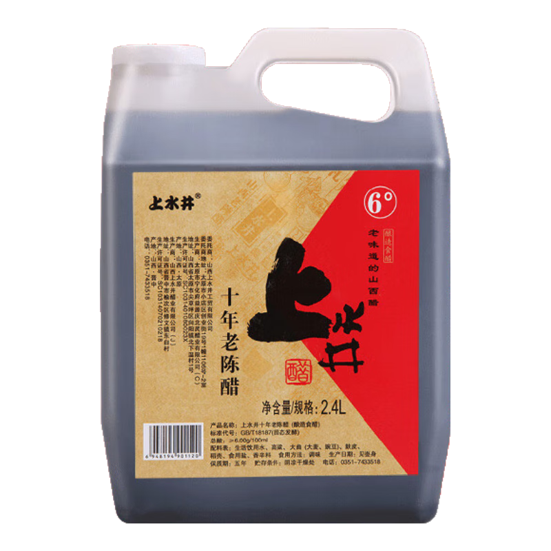 ˮ  ɽز Ѳ6ȵζƷ ʮϳ´ 2400ml