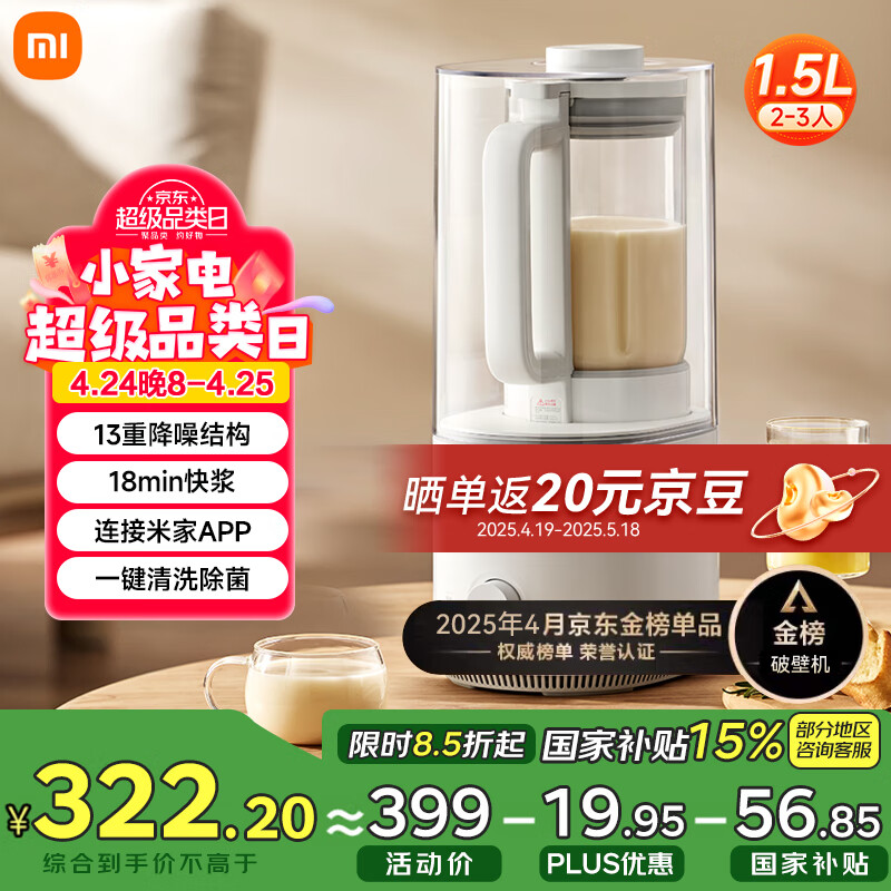 �׼�С�����������Ʊڻ�S2 �๦�ܶ�����ե֭������ͯ��ʳ�� ȫ�Զ���ϴ ���������1.5�������Ҳ�����