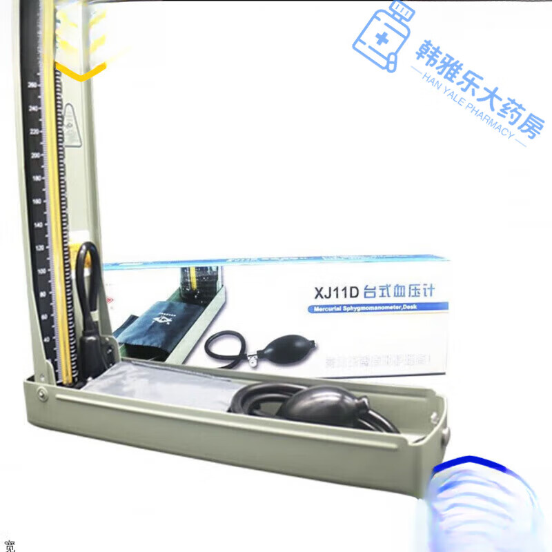 玉兔【大药房直售】玉兔血压计老式血压计原装机玉兔血压计上海牌血压 血压表(单表)