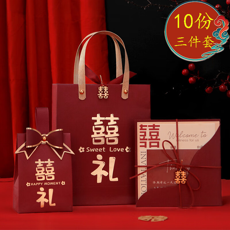婚宴請(qǐng)柬三件套結(jié)婚喜糖盒請(qǐng)?zhí)仔驴罨槎Y喜帖伴手禮請(qǐng)柬糖盒 【請(qǐng)?zhí)呛惺痔岽空踪?gòu)買