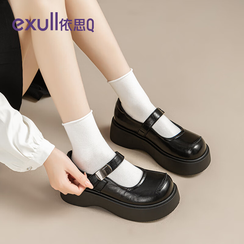 依思 Q（exull）黑色玛丽珍鞋女2025秋季新款厚底增高百搭小皮鞋女软底轻便单鞋女 黑色-软底增高5.5cm 36