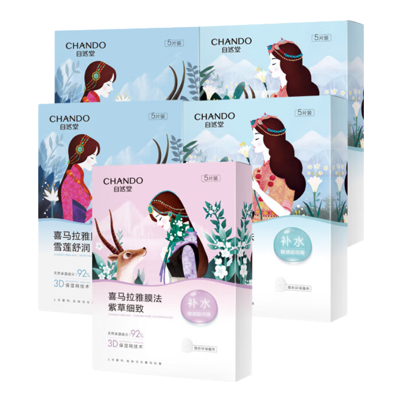 ���ڲ�������Ȼ�ã�CHANDO����Ĥֲ��ϲ�����Ų�ˮ��ʪϸ��ë��ƽ�⼡����֬�����ٷ���Ʒ ѩ��10Ƭ�ϲ�5Ƭ�ٺ�10Ƭ��25Ƭ 38.7Ԫ