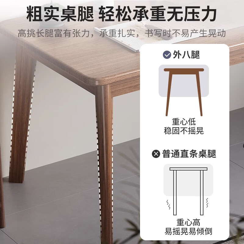 中式实木书法桌家用画案毛笔书画专用国学桌子工作台办公桌椅书桌 新中式120*40深胡桃色