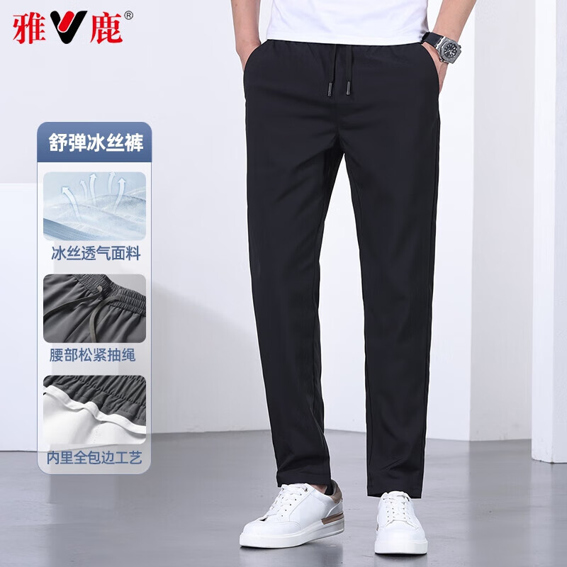 雅鹿休闲裤男士2026春夏季新款运动直筒休闲长裤子男装宽松百搭下装 黑色 XL (180) 【推荐130-150斤】