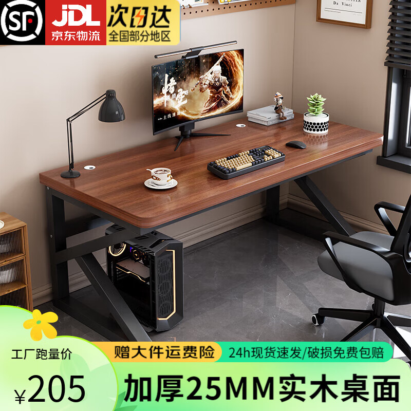 ڲˡ25MM桿ʵľ̨ʽ칫ѧϰ̨ʽд˫ Ӻӹ̡ɫ+ڼ С140x60x75cm266Ԫ