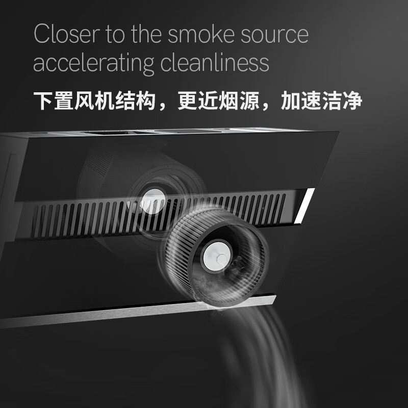 皇冠(CROWN)900mm宽侧吸油烟机S31C家用23立方大吸力 直流变频800Pa风压 四层静音加厚烟管 带挥手感应 CXW-188-S31C 含安装