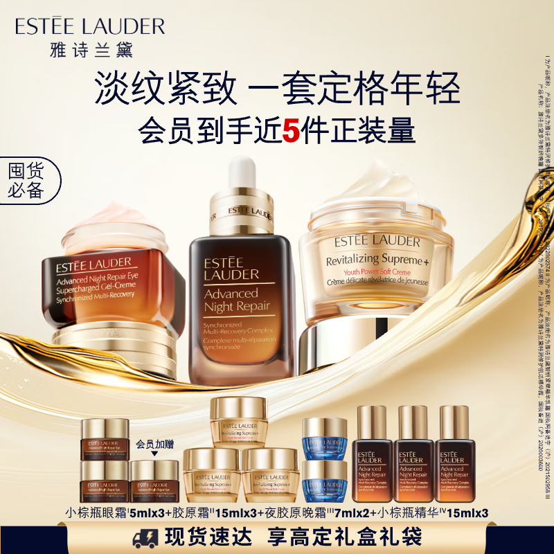 ��ʫ���커��Ʒ��װ(����50ml+����15ml+��ԭ��˪75ml)��ױƷ