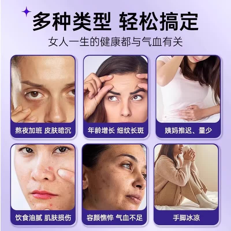 玫瑰洛神桑葚花茶补气血女补气养血美祛变白喝的斑养颜熬夜养生茶 50袋250g【逆袭冷白皮好气色不用妆】