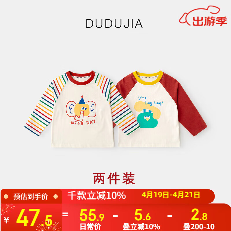 �ོҡ�2��װ��������������T���ོ�ͯװ��ͯ�·���ͯ����Ůͯ����� ��ɫ ��2��װ�� 100