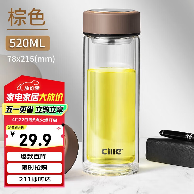 ϣ����Ůʿ˫�㲣������������ֱ���ݲ豭�칫�������520ml