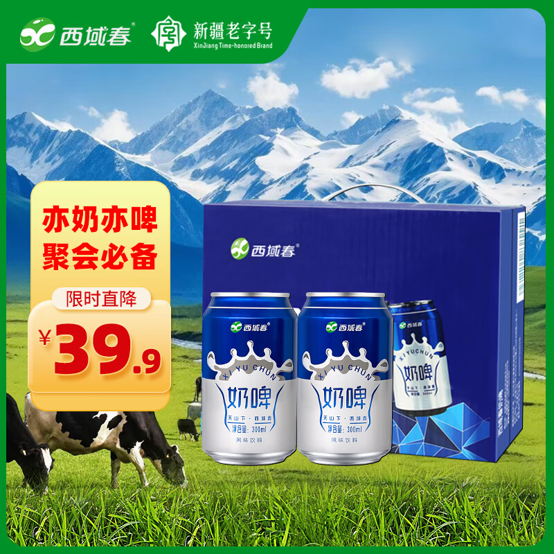  ơ  Ʒ ζ 300ml *12ƿPLUS ּۣ35.30Ԫ