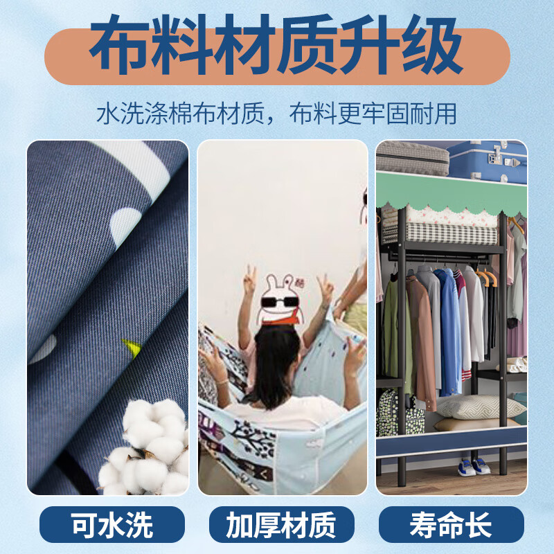 喜百利 简易衣柜全钢架加厚组装布衣柜出租房收纳家用卧室衣橱结实耐用 2.05米/ 粉红世家/铝合金接头