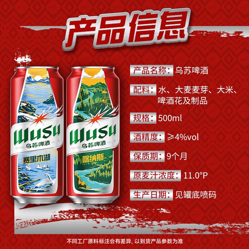 ����ơ�� ������� 500mL 12��