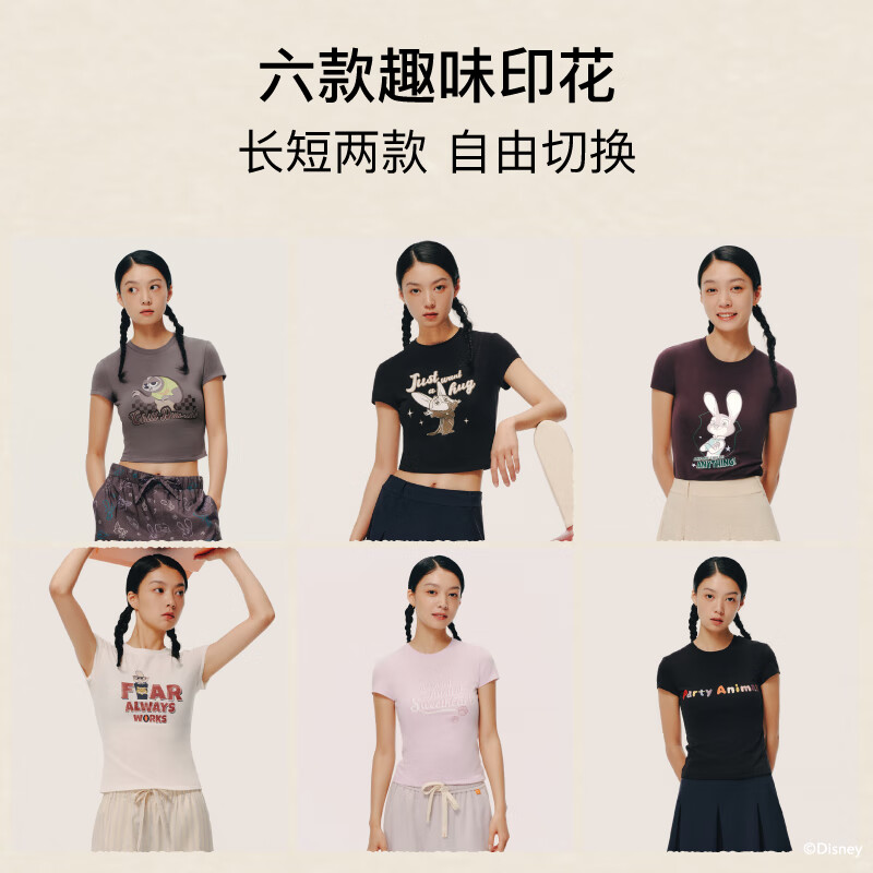 NEIWAI内外橙标迪士尼疯狂动物城合作系列好弹棉质T恤女 常规款-狂野黑 XL
