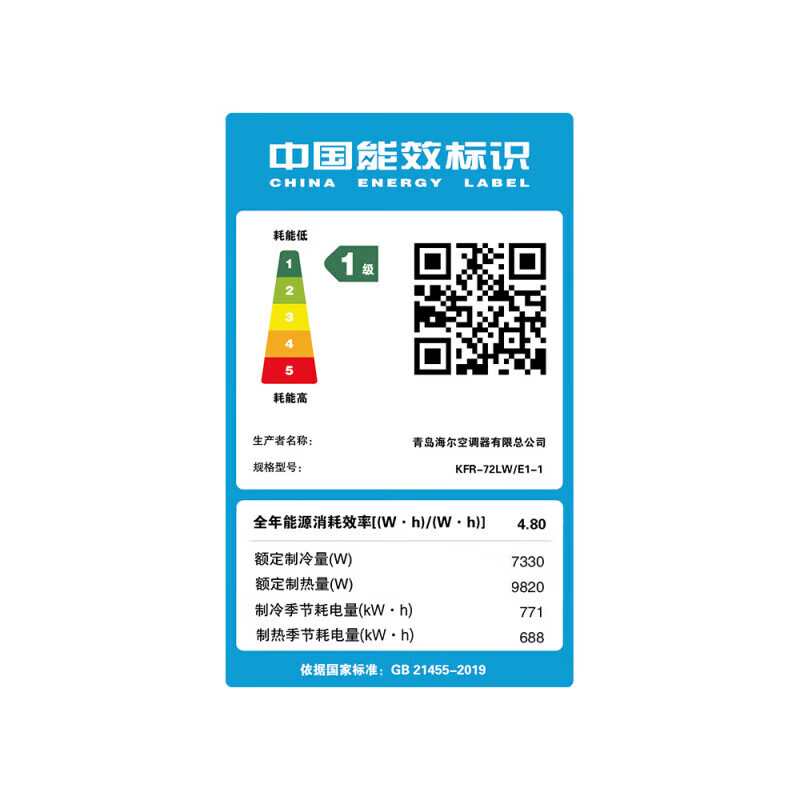 5000元左右柜机空调哪个好？2026年这9款高性价比之选，制冷效果超赞，夏天必备-图片2