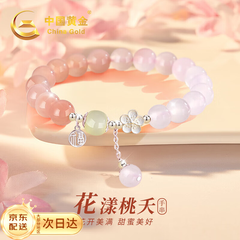 ���ڲ������й��ƽ��һ�������Ů����觺������ִ�520���˽�������Ů���������� ��ز����ִ���õ�廨�С����ٴ�