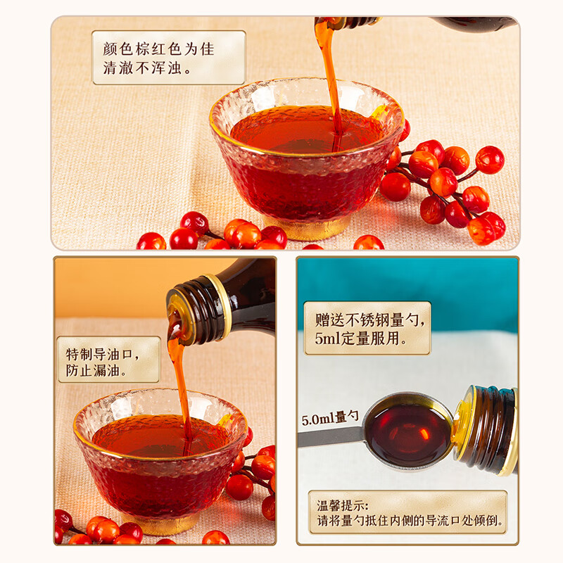 艾康沙棘养生沙棘果油沙棘油甘肃小果沙棘萃取大瓶装250ml