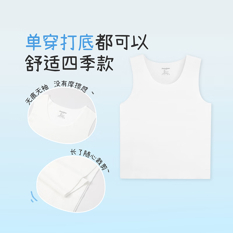 久岁伴儿童背心男童春夏季薄款莫代尔中大童青少年无痕坎肩校服打底上衣 灰色 1件 170 /身高160-172体重105-120斤