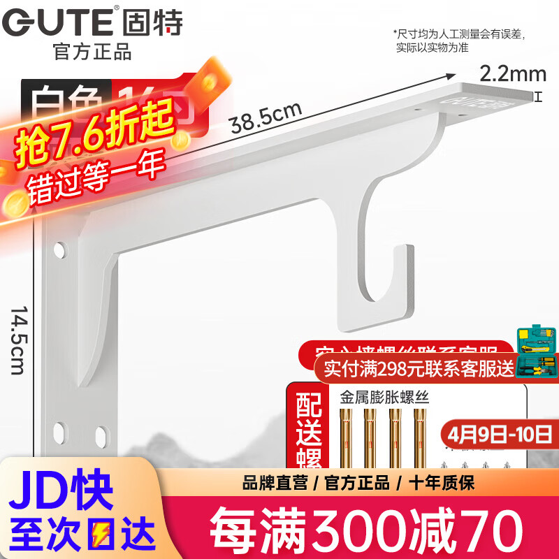 ��������֧�������ǽ�Ϲ̶��������յ��ӹ����֧�ż����żܲ���м� 16���ɫ���ҹ�����ֻװ��