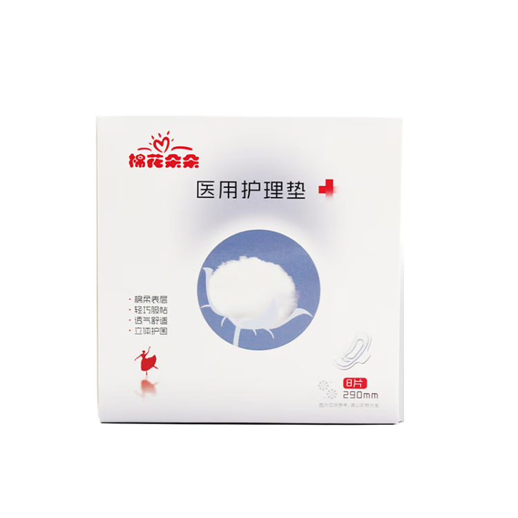 ޻ҽûеֺҽüڻ290mm 32Ƭ