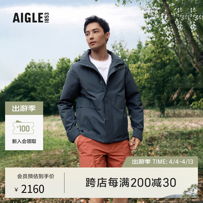 AIGLE���߼п˴��ľ����GORE-TEX�������͸��������ʿ���� ̿�� AW481 M(175/92A)