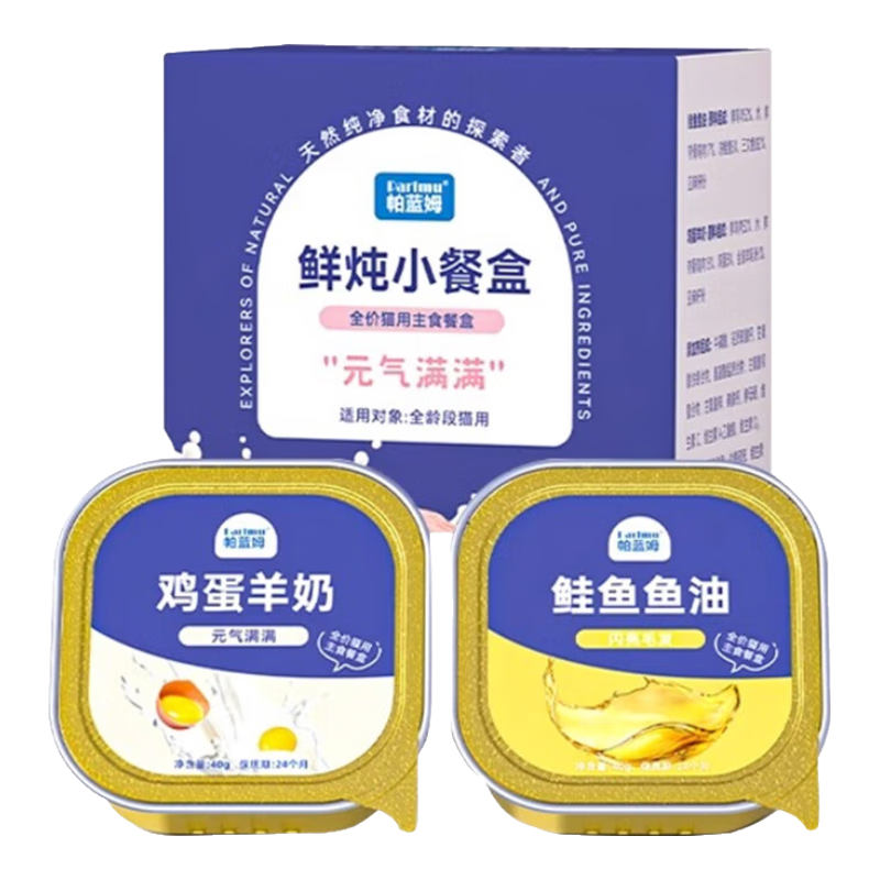 parlmuķȫ۳èèʳͺʳ0èͷʳ40g*2