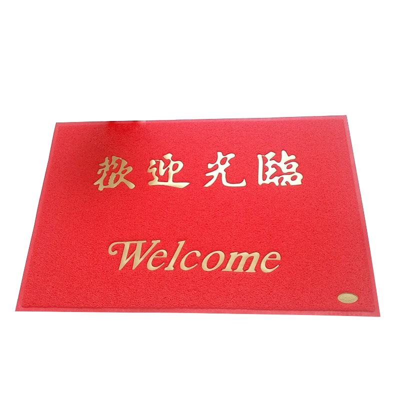 冰禹 BYlj-129 大門口入門進(jìn)門地墊 加厚門廳腳墊防滑墊 防滑地毯門墊絲圈地毯 歡迎光臨120*180cm