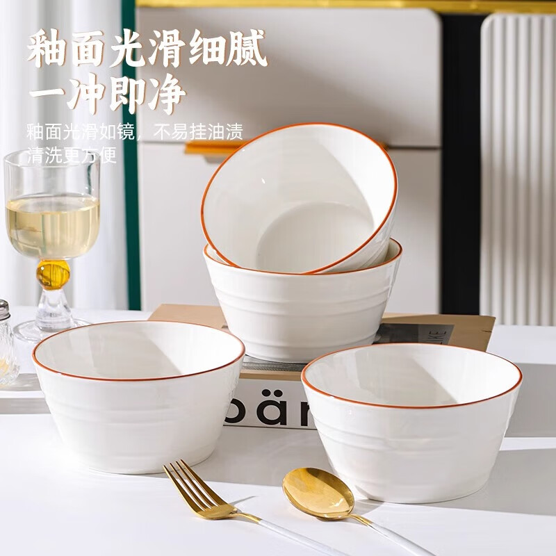 几物森林陶瓷碗宿舍用学生饭碗家用创意小碗吃饭碗高级感碗具餐具个人专用 时尚生活4.5英寸饭碗4只装