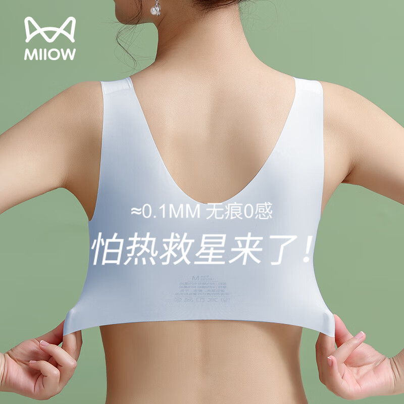 ���ڲ�����è�ˣ�MiiOW��Ůʿ�޺���������Ů���޸�Ȧ����Ů�ļ������ʽ����bra����Ů 67.5Ԫ