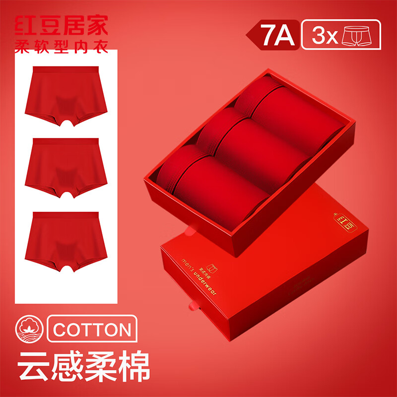 �춹�Ӽ� ��ʿ�ڿ�ϲ������Ƹ�����7A�־������ɱ����� ���ڿ�3�� 29.8Ԫ