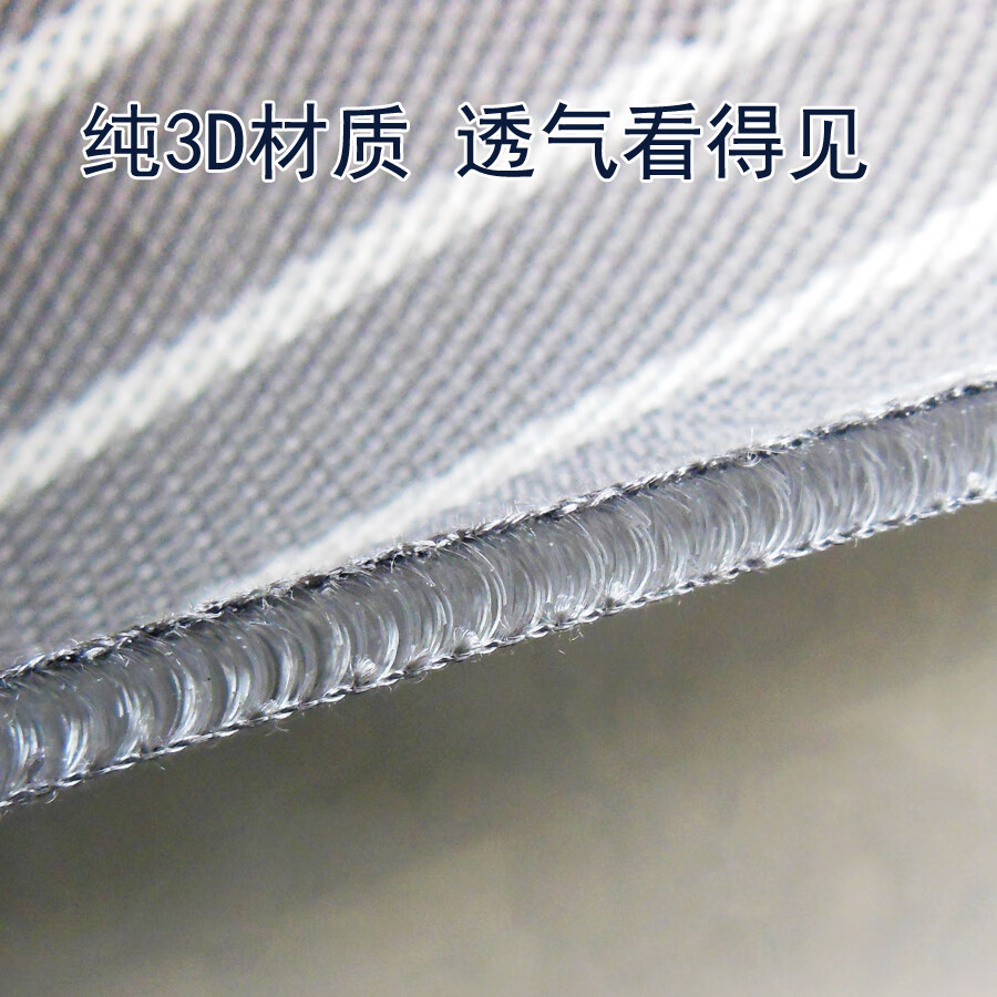 3D透气凉席 水洗 防潮 防螨可折叠 灰色 1.8*2米