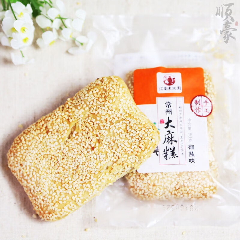 常州特产江南东坡园大麻糕常州大麻糕葱油味麻糕香甜味麻糕麻饼 椒盐与香甜混合10块装(送礼袋)