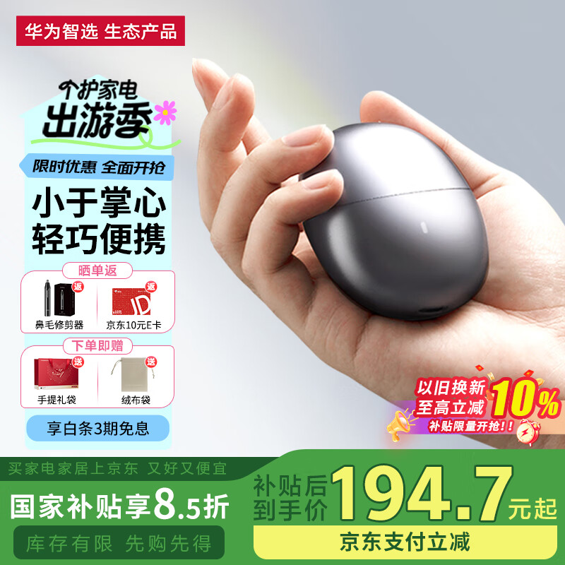 ��Ϊ �������뵶 ˫ͷ����