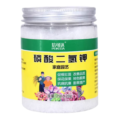 磷酸二氢钾正品农用水溶肥花卉专用叶面肥硫酸亚铁花肥料通用开花 磷酸二氢钾【一瓶*250克】