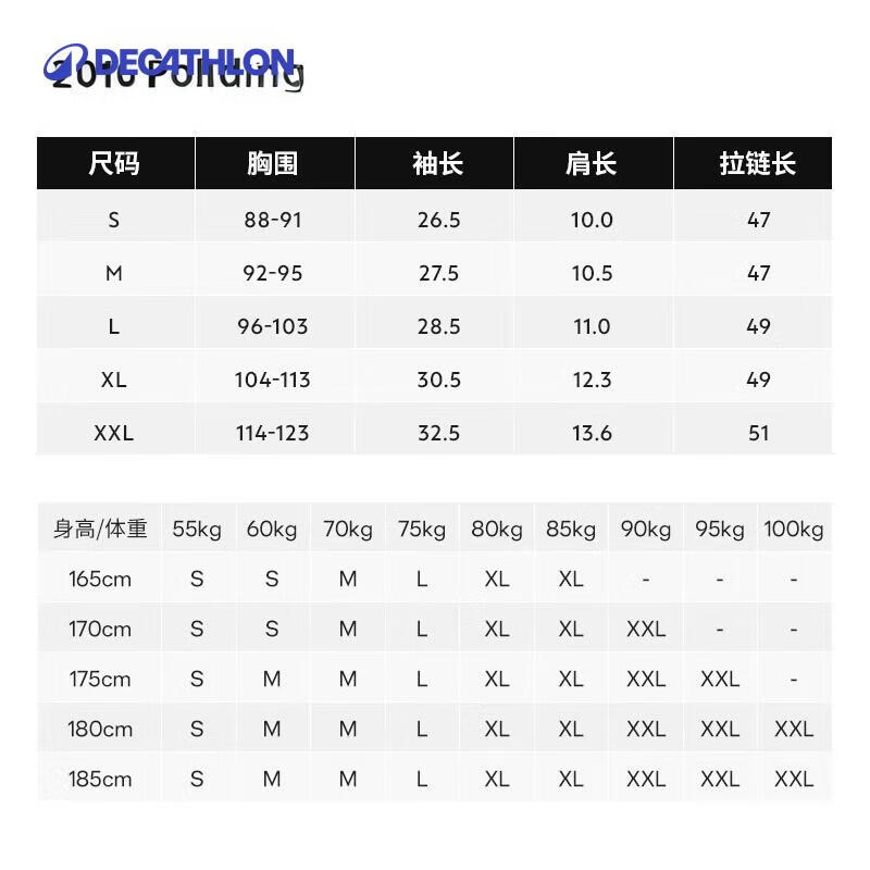 迪卡侬骑行服公路自行车骑行服透气吸汗骑行运动衫-5378206