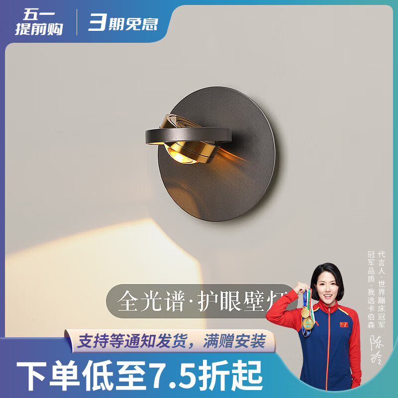 ����ɭ��ʽ����ͷ�ڵƿ�������ǽ�����������ҹ���������Ӱǽ�ڹҵ� Բ��-��ɫ-ֱ��16CM��ů�⡿