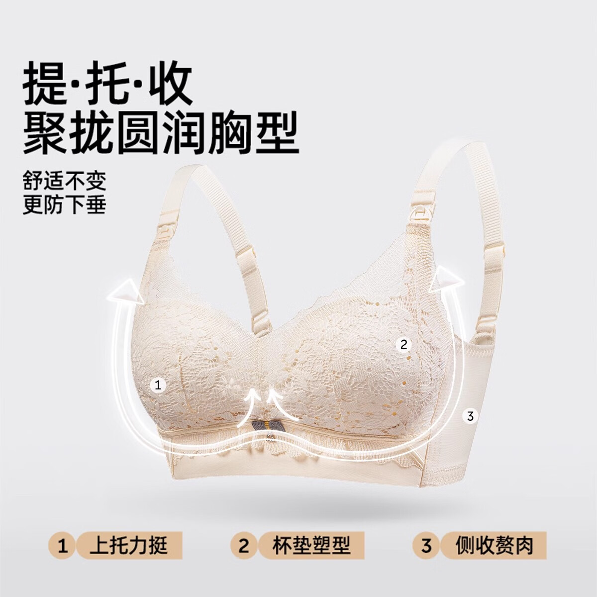 婧麒(JOYNCLEON)【奢香夫人】孕妇内衣防下垂聚拢产后喂奶专用怀孕期哺乳文胸 灰蓝色+香草绿【两件装更优惠】 M