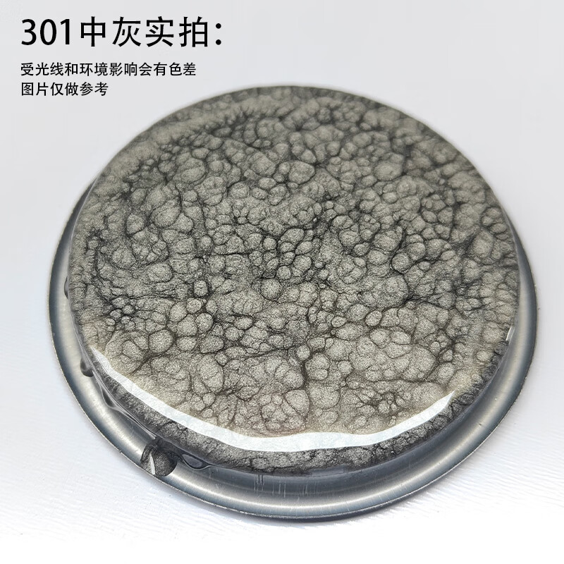 油漆錘紋漆花紋漆鐵藝漆質(zhì)感漆防盜門欄桿漆機(jī)械電機(jī)自干金屬防銹油漆 301中灰錘紋漆2.5kg毛重
