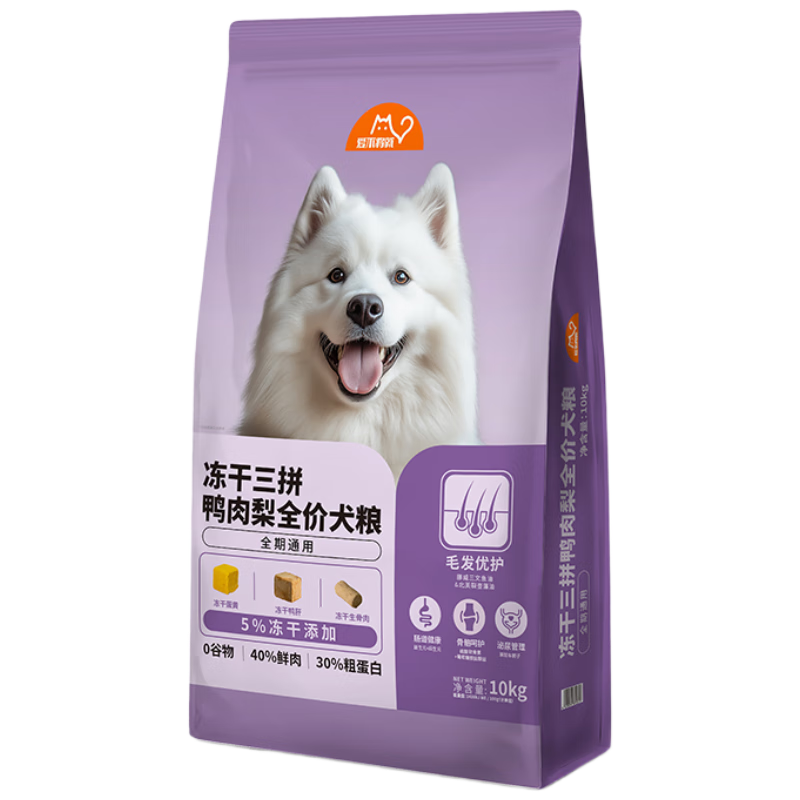 比瑞吉狗糧小型犬中大型犬愛(ài)不將就系列狗糧凍干三拼鴨肉梨通用犬糧10kg