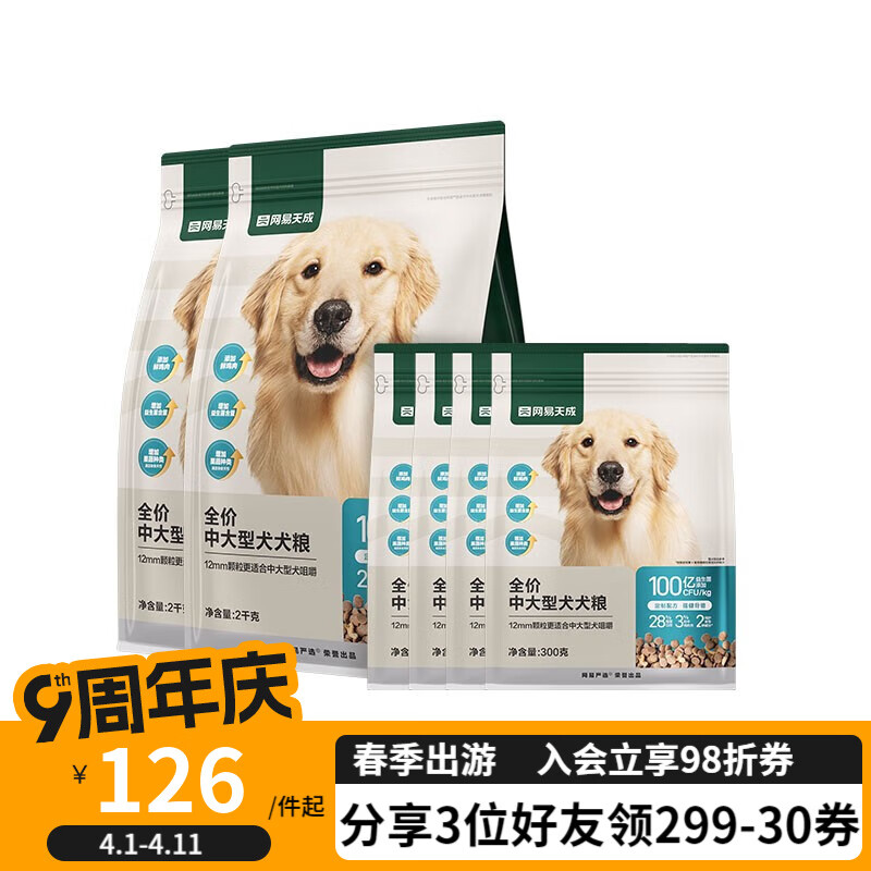 ������ѡ�ڻ�װȫ�۶�����ƴȮ��������ȮС��Ȯ�谮����̩�ϱ�����ʳ �д���Ȯ��10����0.4��